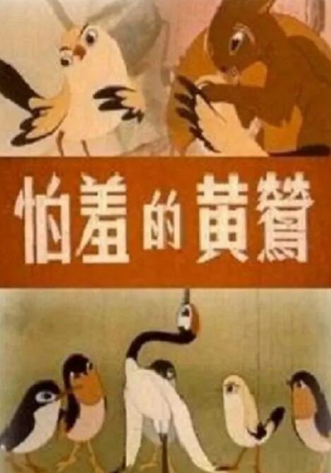 日韩亚洲人成在线综合