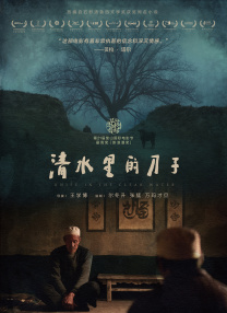 色综合亚洲欧洲